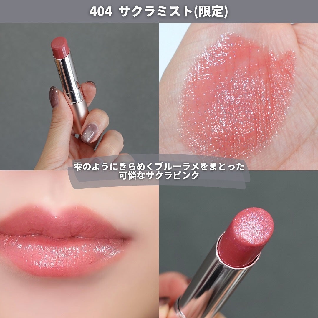 オペラ グロウリップティント/OPERA/リップティントを使ったクチコミ(6枚目)