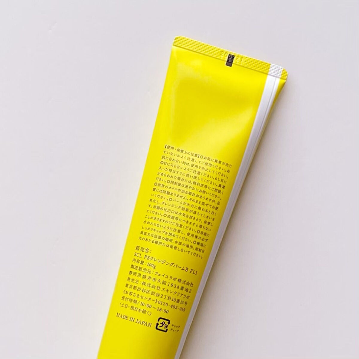 Ci ブラッククレンジングバーム/毛穴科学 /クレンジングバームを使ったクチコミ(3枚目)