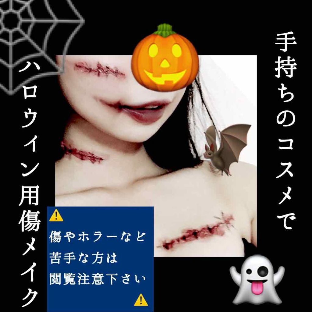 アイラッシュフィクサーEX 552/D-UP/つけまつげを使ったクチコミ（1枚目）