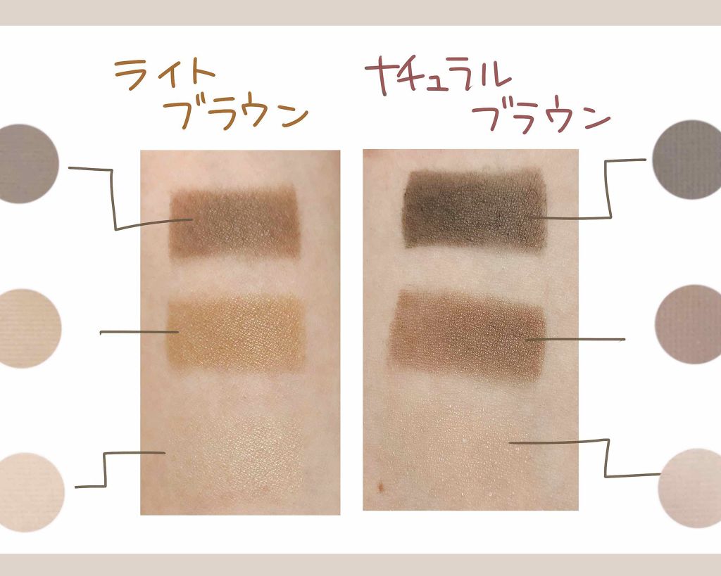 UR GLAM　EYEBROW POWDER/U R GLAM/パウダーアイブロウを使ったクチコミ（2枚目）