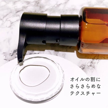 アルティム8∞ スブリム ビューティ クレンジング オイルn/shu uemura/オイルクレンジングを使ったクチコミ(4枚目)