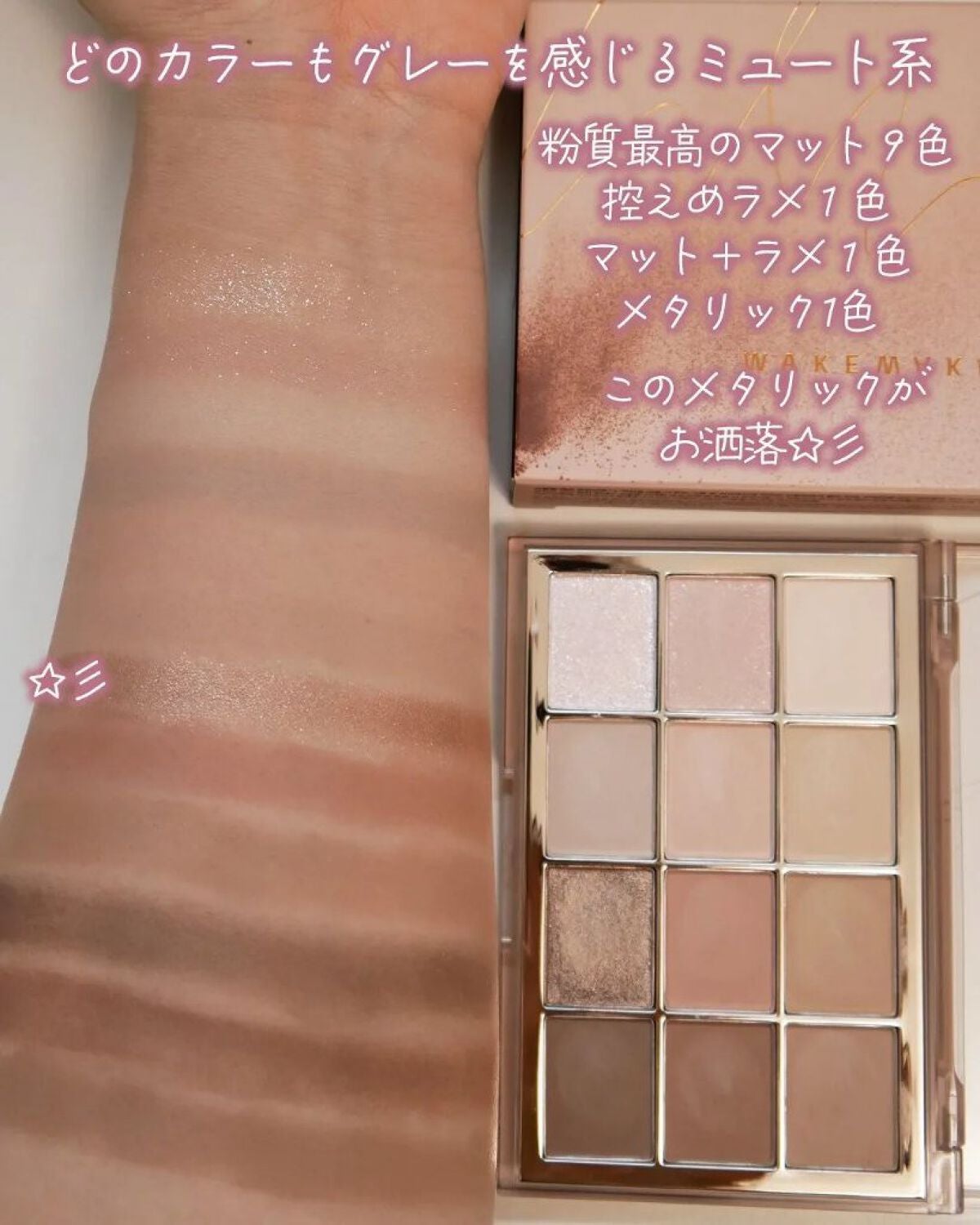 すう|シミ毛穴レス韓国美肌クリエイター on LIPS 「黒髪のTWICEサナちゃんのビジュが可愛すぎて即買いした最新作..」(3枚目)