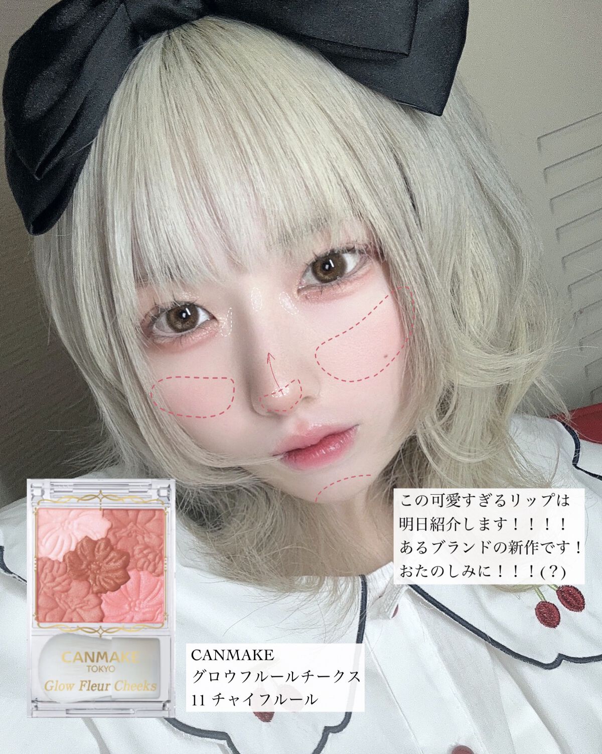 グロウフルールチークス/キャンメイク/パウダーチークを使ったクチコミ（3枚目）