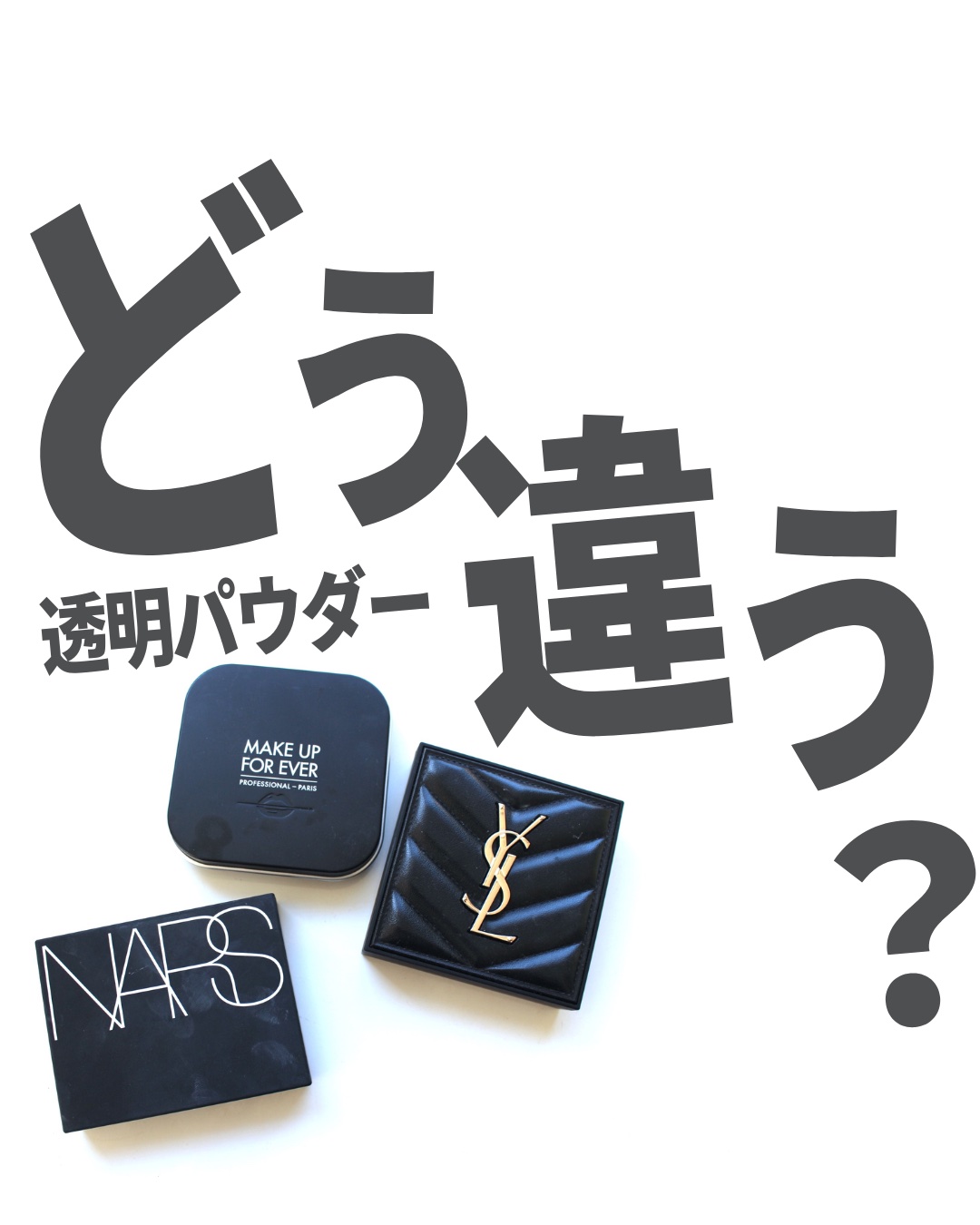 ウルトラHDプレストパウダー/MAKE UP FOR EVER/プレストパウダーを使ったクチコミ（1枚目）