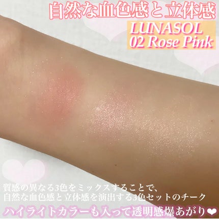 カラーリングソフトチークス/LUNASOL/パウダーチークを使ったクチコミ(2枚目)