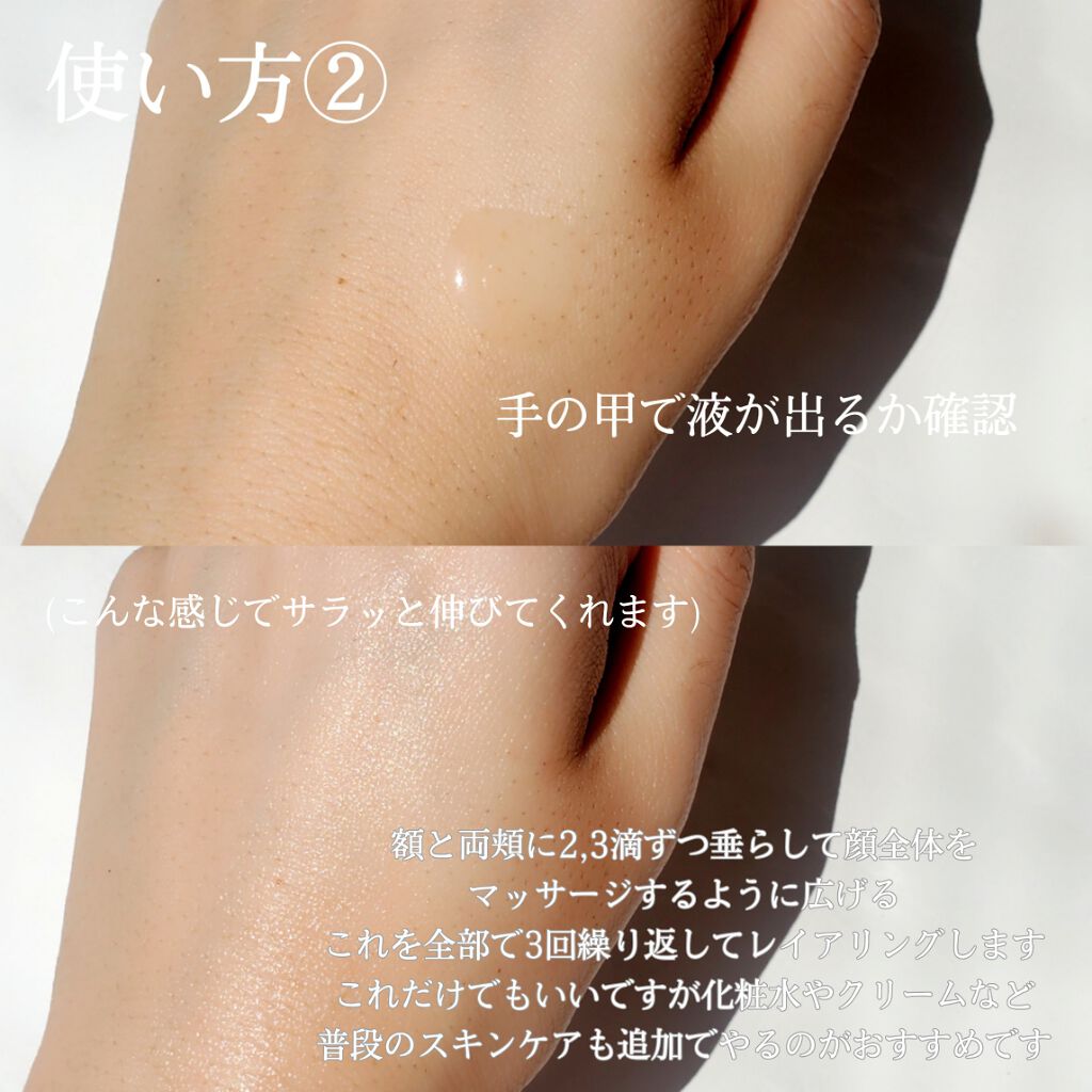 マスキング レイアリング アンプル /MEDIHEAL/美容液を使ったクチコミ(4枚目)