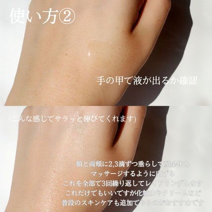 マスキング レイアリング アンプル /MEDIHEAL/美容液を使ったクチコミ(4枚目)