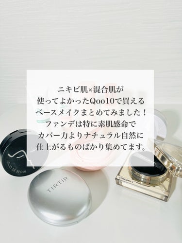 Javin De Seoul WINK FOUNDATION PACT/Javin De Seoul/クッションファンデーションを使ったクチコミ（2枚目）