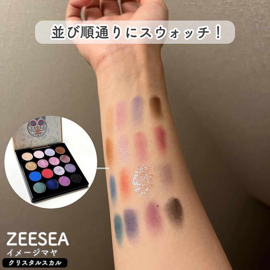 イメージ「マヤ」 アイシャドウパレット/ZEESEA/アイシャドウパレットを使ったクチコミ(3枚目)