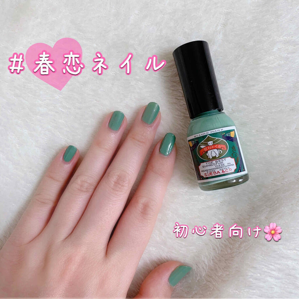 胡粉ネイル/上羽絵惣/マニキュアを使ったクチコミ（1枚目）