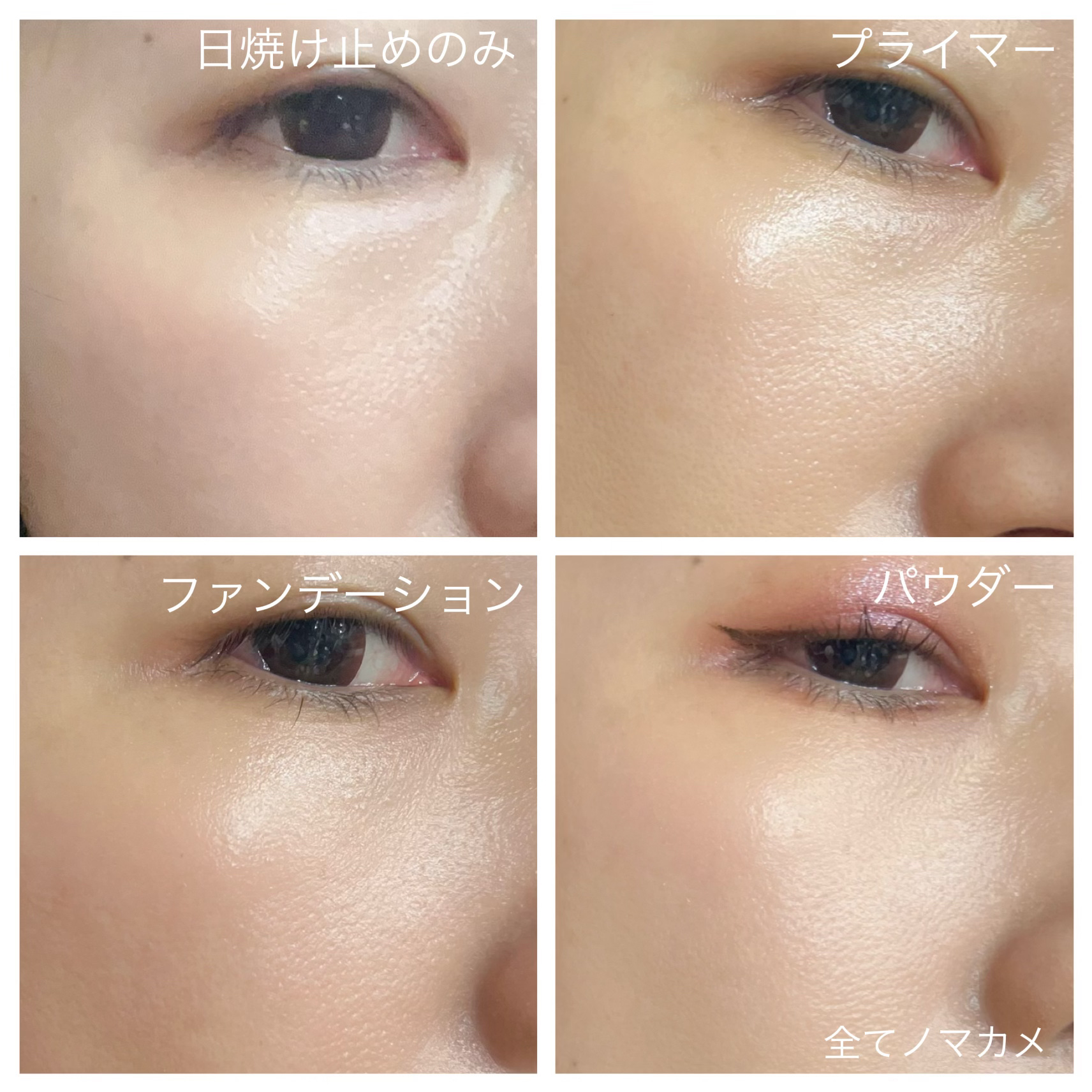 エッセンス スキングロウ ファンデーション/SHISEIDO/リキッドファンデーションを使ったクチコミ（3枚目）