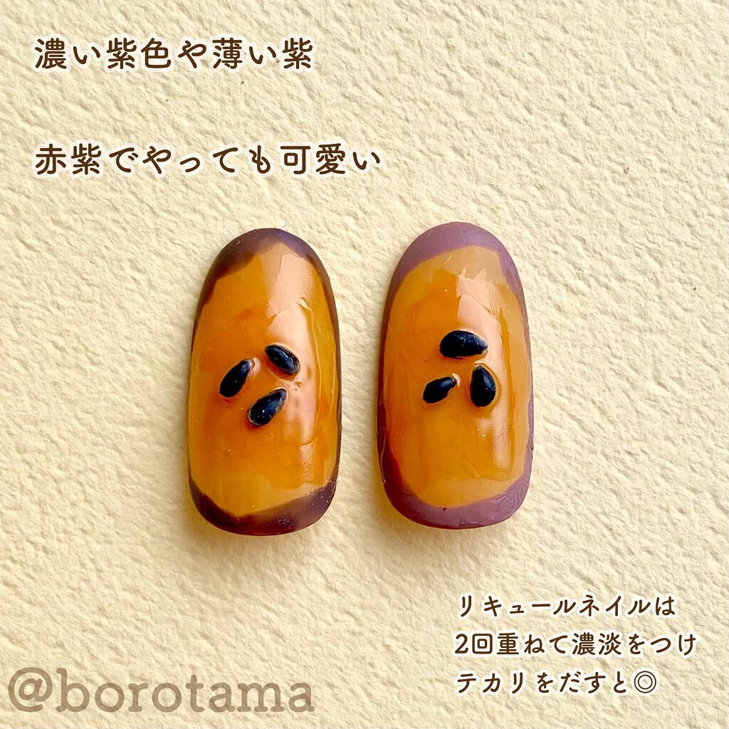 カラフルネイルズ/キャンメイク/マニキュアを使ったクチコミ(3枚目)