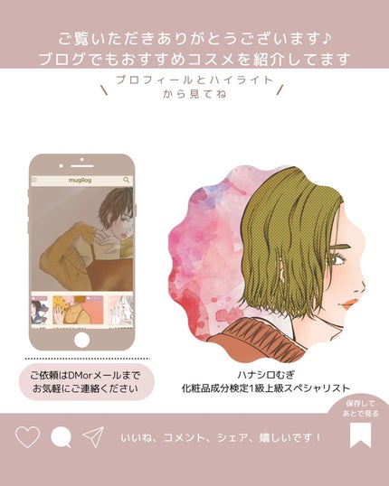 ネクサス リペア&カラープロテクト シャンプー/トリートメント/NEXXUS(ネクサス)/市販シャンプーを使ったクチコミ(8枚目)