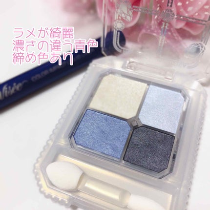 ジュエリングアイズ/MAJOLICA MAJORCA/アイシャドウパレットを使ったクチコミ(2枚目)