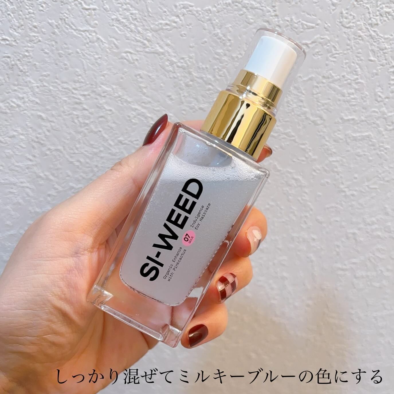 ORGANIC HAIR SI-WEED MIST/PINKGHOST/ヘアミストを使ったクチコミ（3枚目）