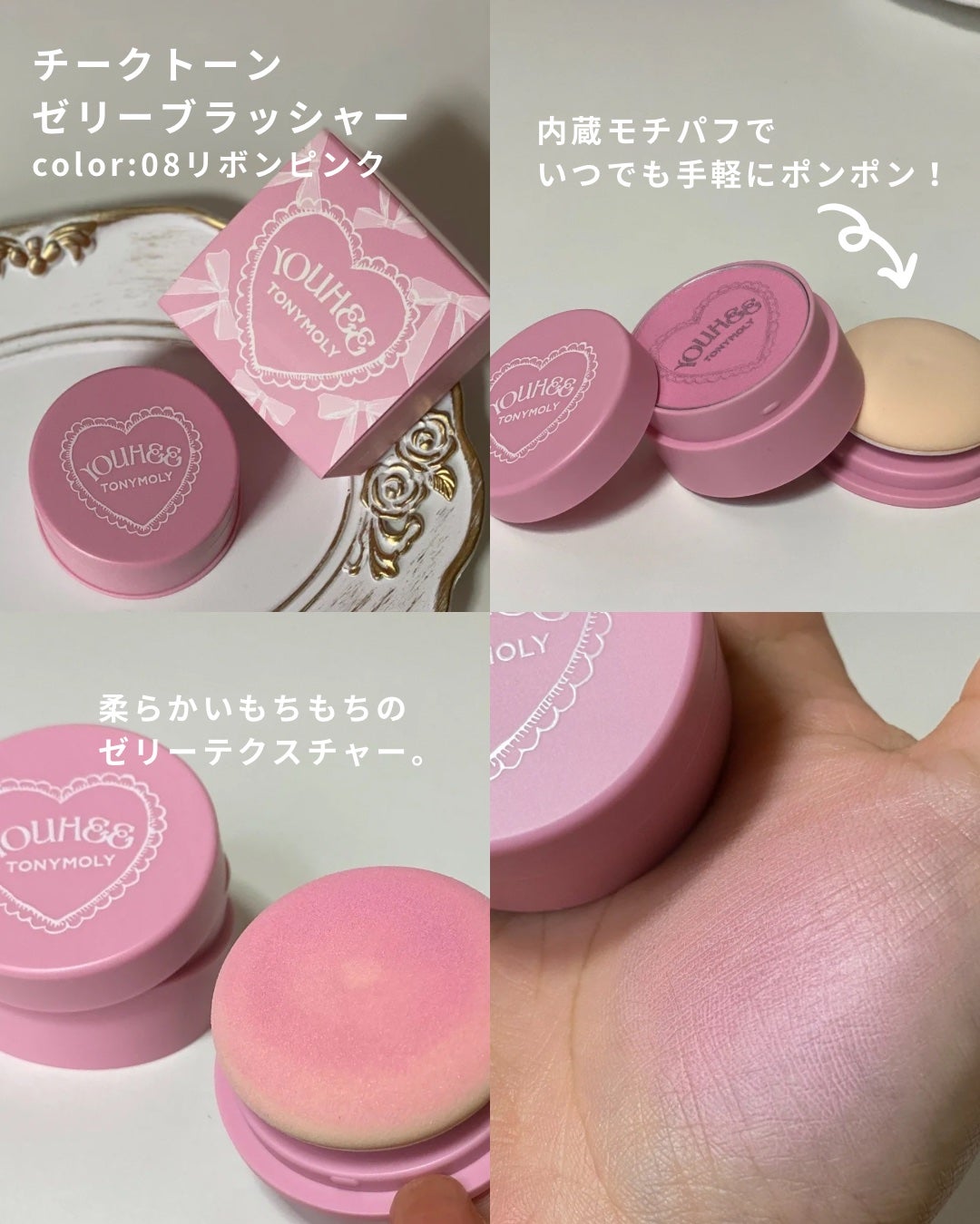 ゲットイットティント ウォーターフルバター/TONYMOLY/リップティントを使ったクチコミ(4枚目)