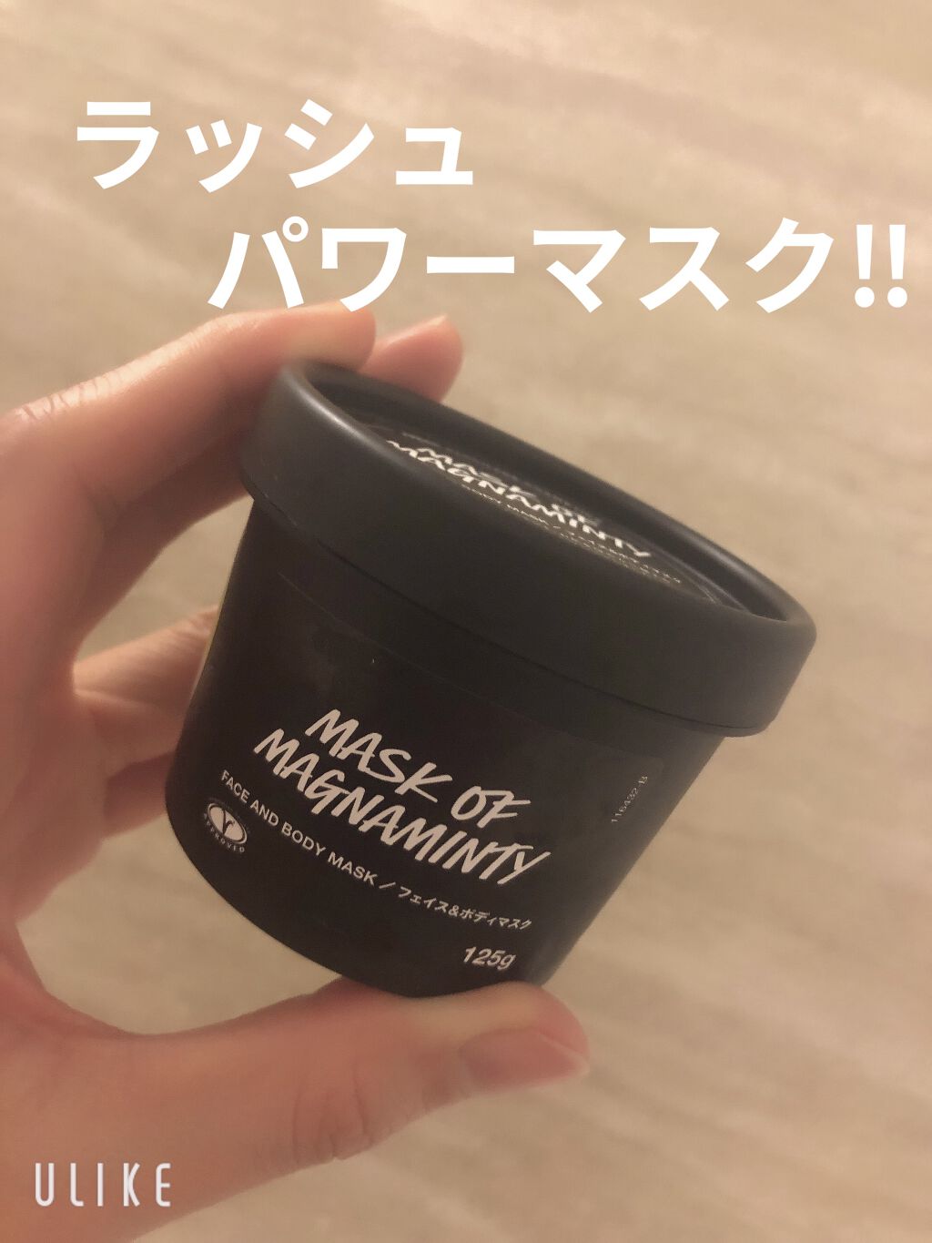 パワーマスク/ラッシュ/洗い流すパック・マスクを使ったクチコミ（1枚目）