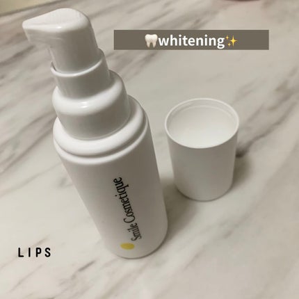 ホワイトニングペースト/Smile Cosmetique/歯磨き粉を使ったクチコミ(1枚目)