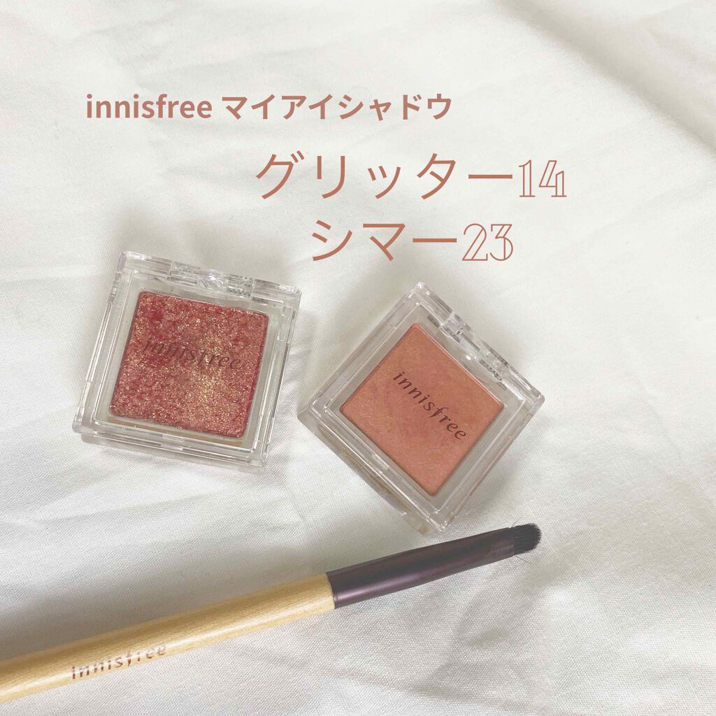 マイアイシャドウ グリッター/innisfree/単色アイシャドウを使ったクチコミ（1枚目）