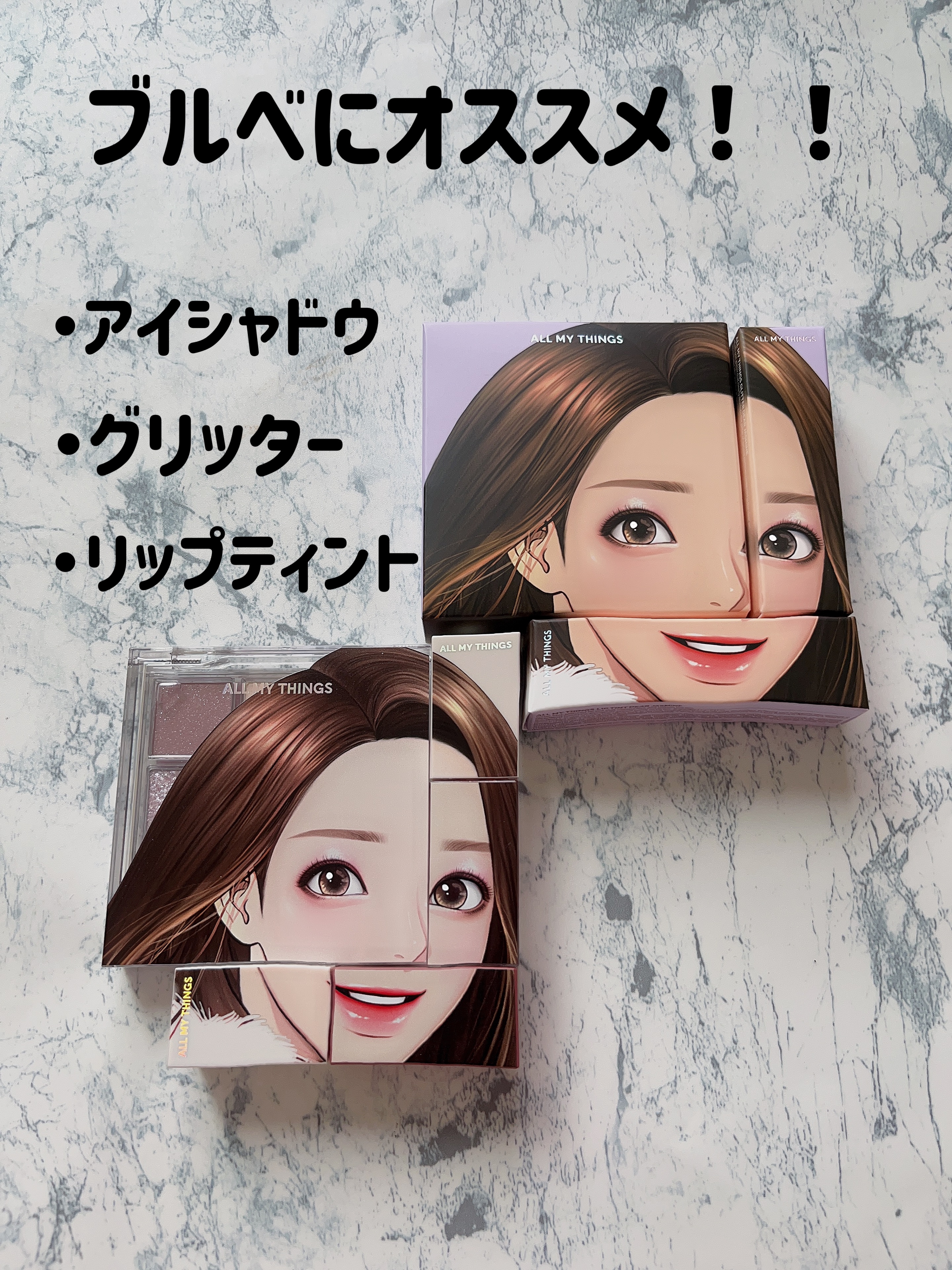 トゥルービューティ ティント/all my things/リップティントを使ったクチコミ（1枚目）
