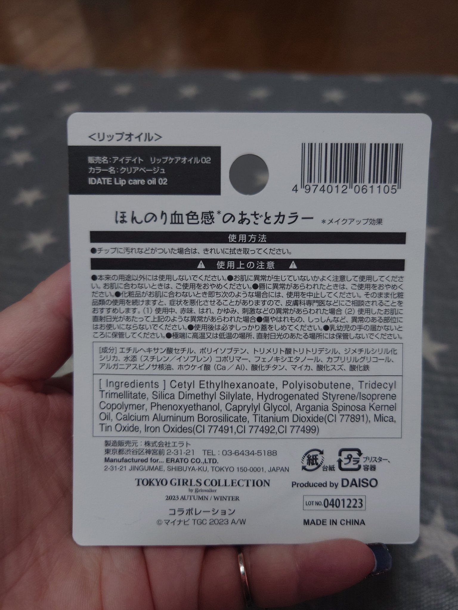 ダイソーコスメ/DAISO/口紅を使ったクチコミ（2枚目）