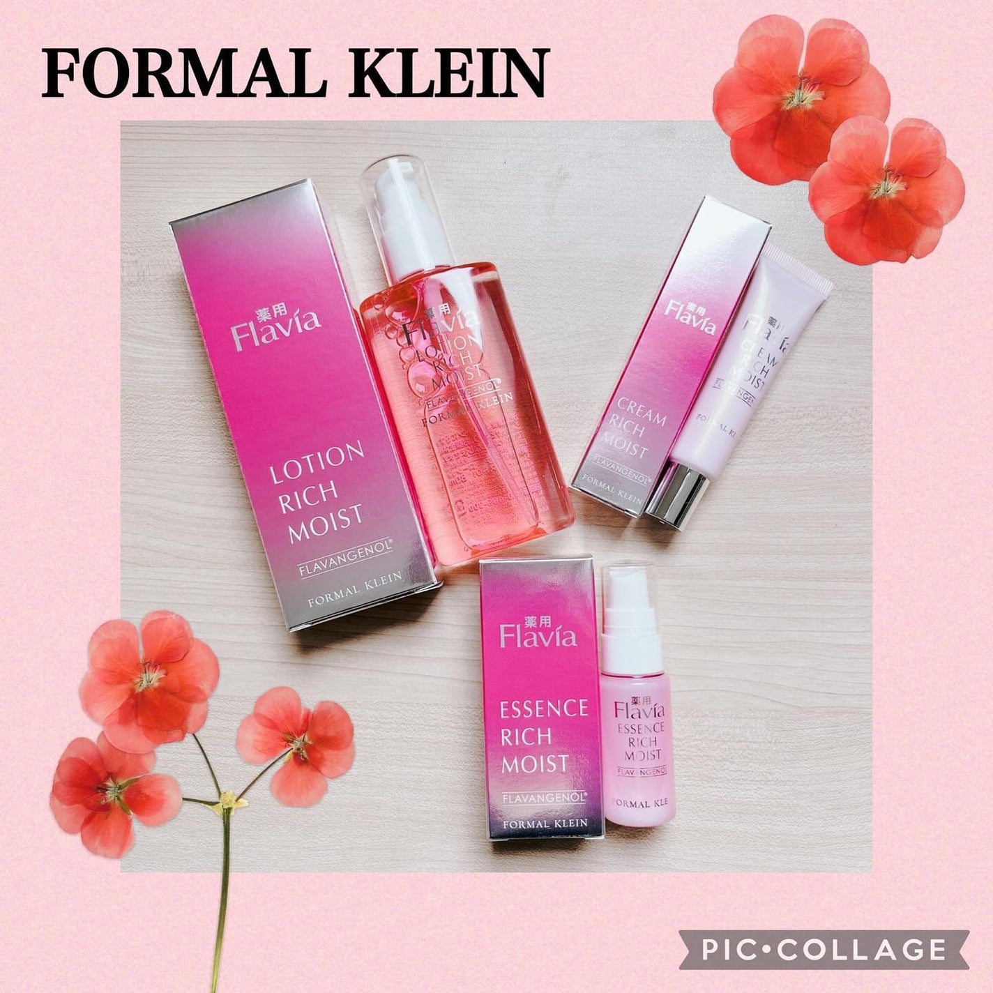 薬用フラビア ローション リッチモイスト/フォーマルクライン/化粧水を使ったクチコミ(1枚目)