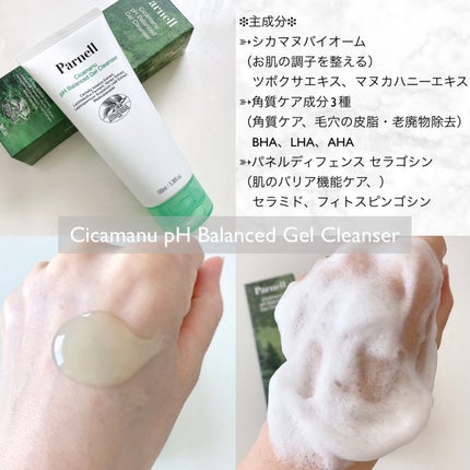 アップルビネガー トナーパッド/parnell/トナーパッドを使ったクチコミ(2枚目)