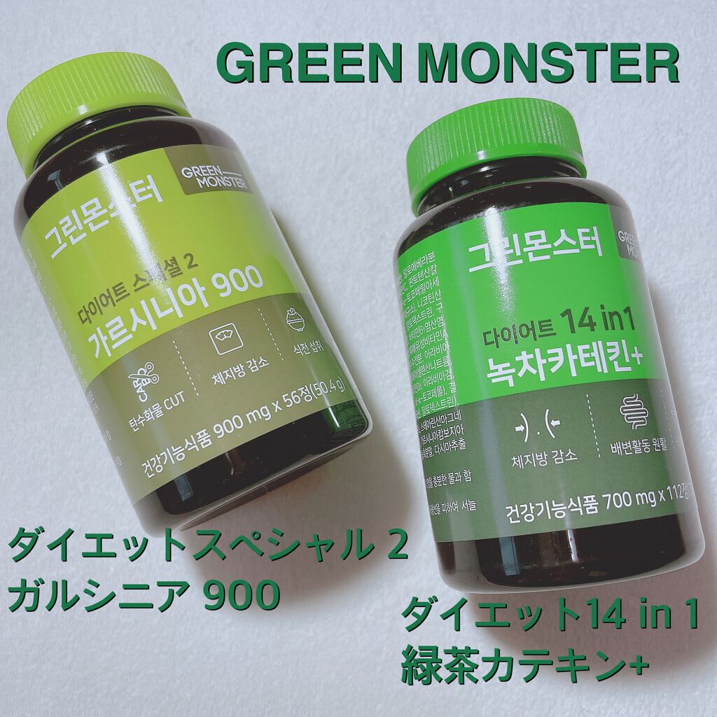 緑茶カテキン+/グリーンモンスター/ボディサプリメントを使ったクチコミ(1枚目)