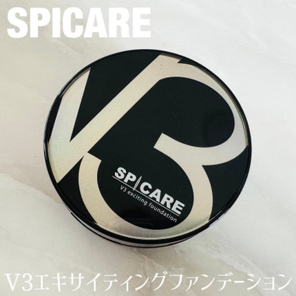 V3 エキサイティングファンデーション/SPICARE/クッションファンデーションを使ったクチコミ(1枚目)