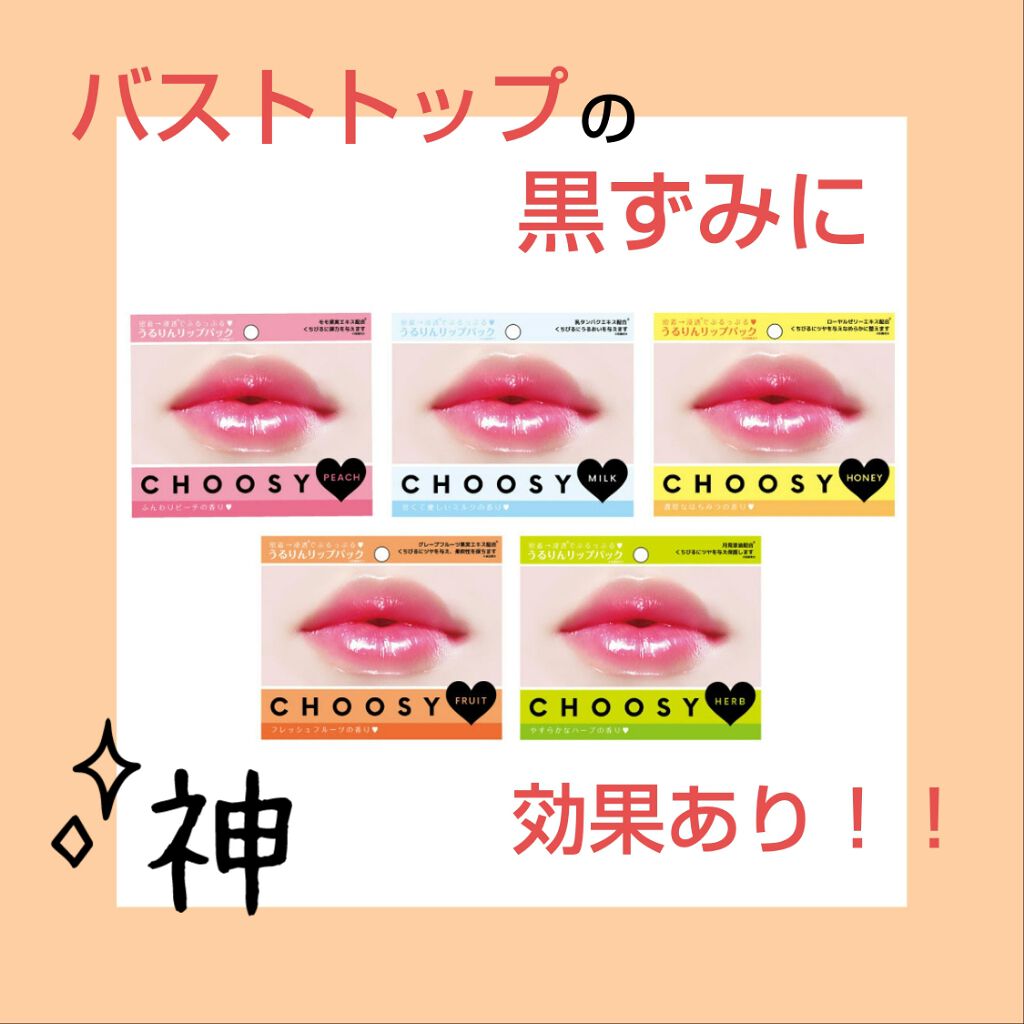 ベーシックセット リップパック Www Chanceauxsurchoisille Fr
