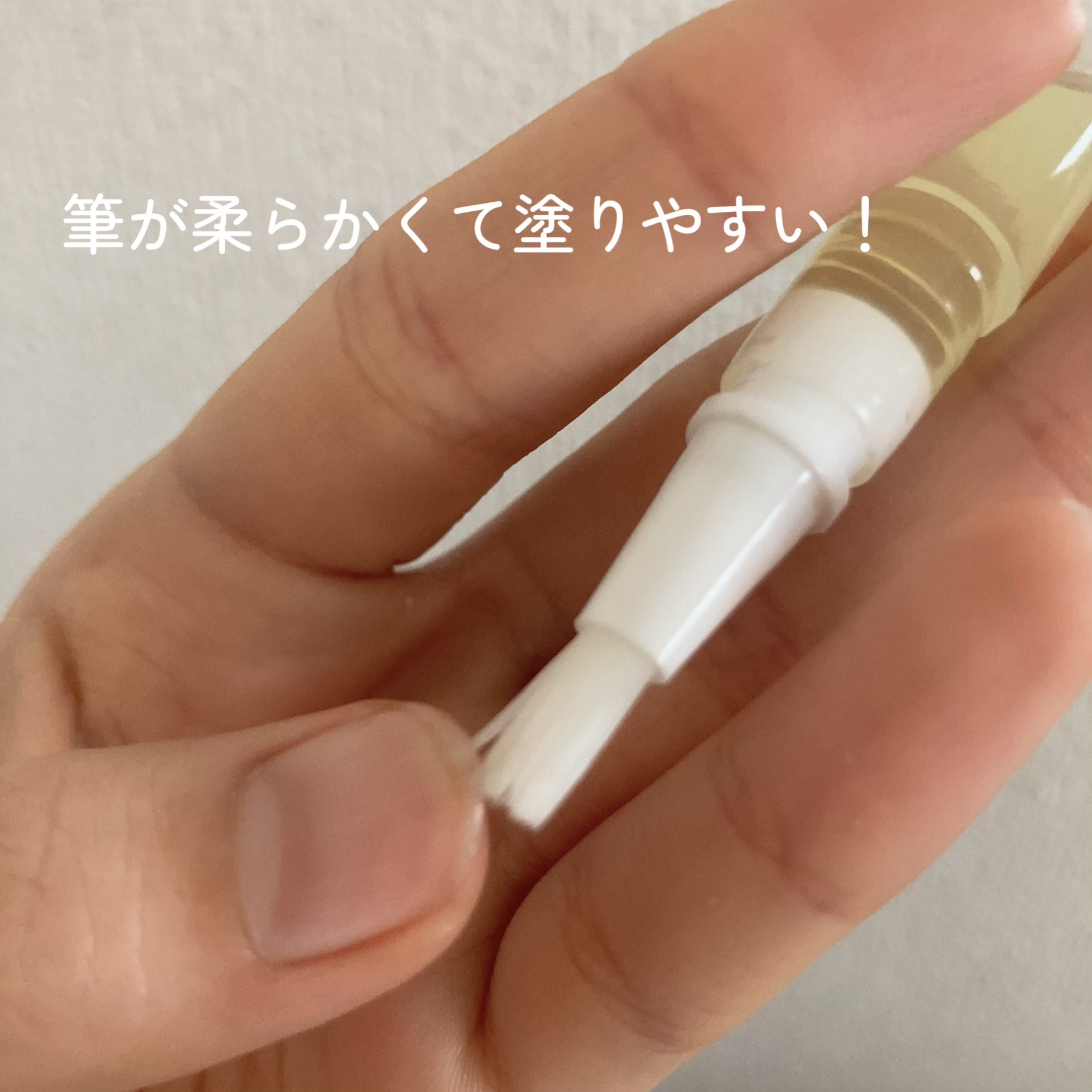 ネイルケアオイル/無印良品/ネイルオイル・トリートメントを使ったクチコミ（3枚目）