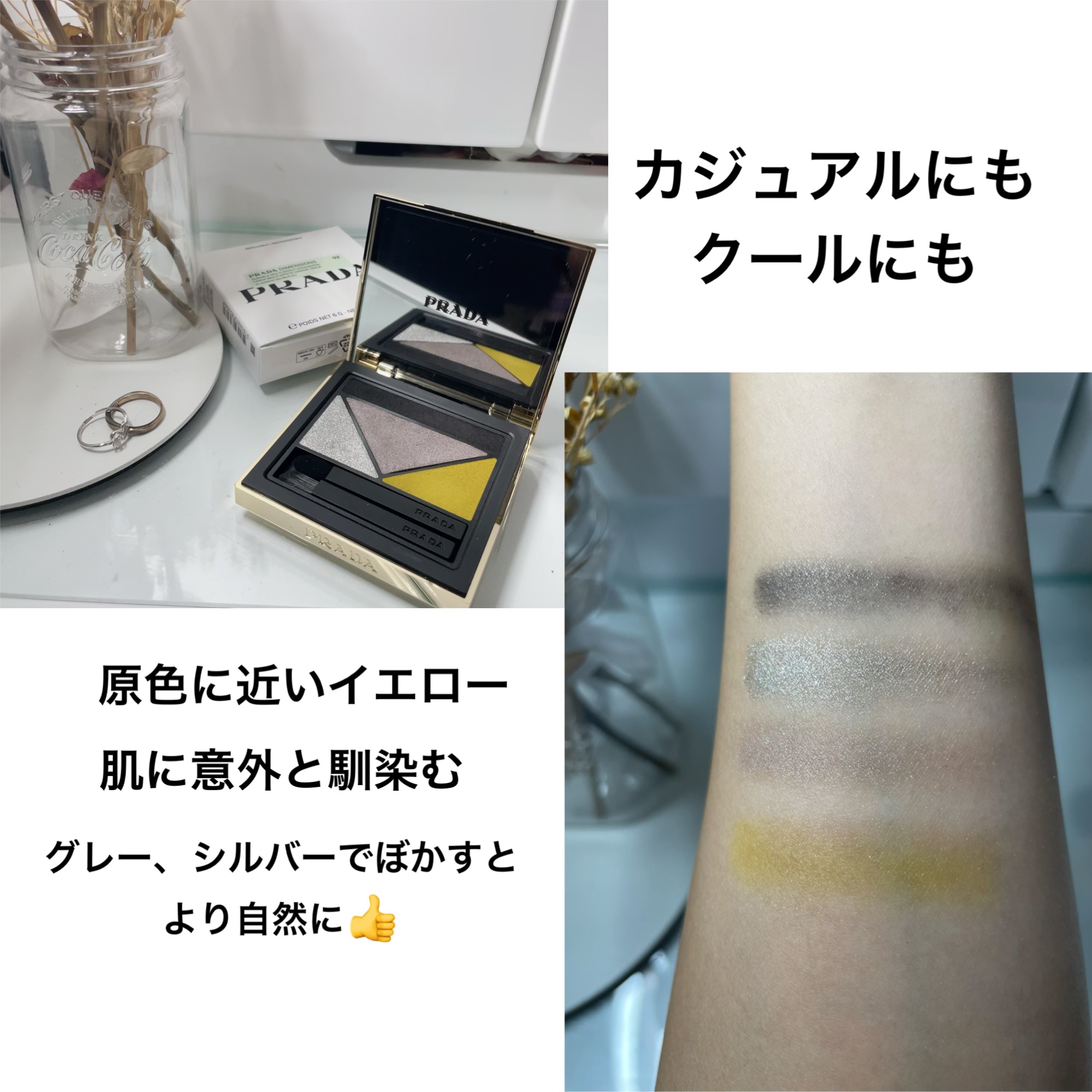 ダイメンションズ マルチエフェクト アイシャドウ 02 プロフュージョン/PRADA BEAUTY/アイシャドウパレットを使ったクチコミ（2枚目）