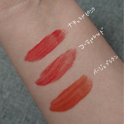 ウォータリーティントリップ/CEZANNE/リップティントを使ったクチコミ(3枚目)