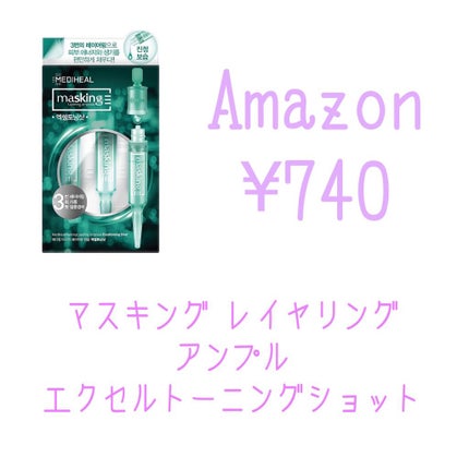 オールインワンシートマスク モイストEX/クオリティファースト/シートマスク・パックを使ったクチコミ(6枚目)