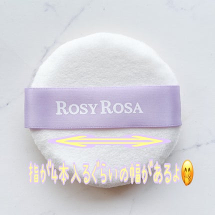 メイクフィックスパフ/ロージーローザ/パフ・スポンジを使ったクチコミ(2枚目)