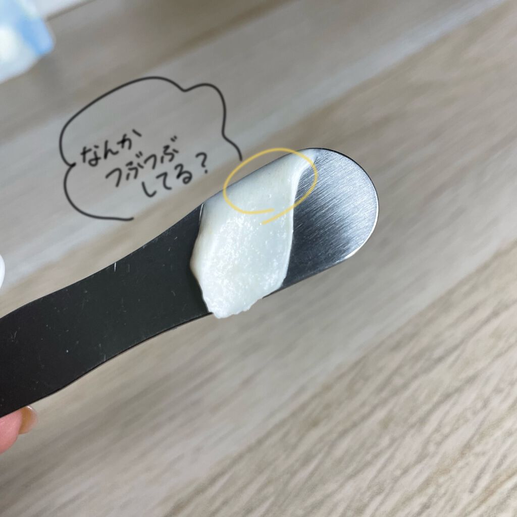 江戸こすめ 米ぬか洗顔/ロゼット/洗顔フォームを使ったクチコミ(7枚目)