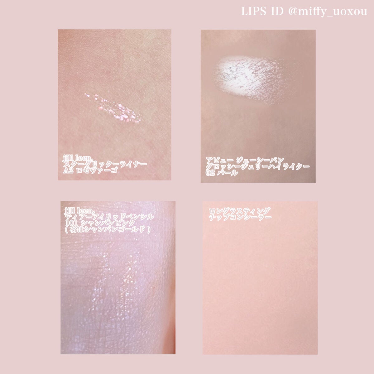 ロングラスティングチップコンシーラー/LUNA/リキッドコンシーラーを使ったクチコミ(2枚目)