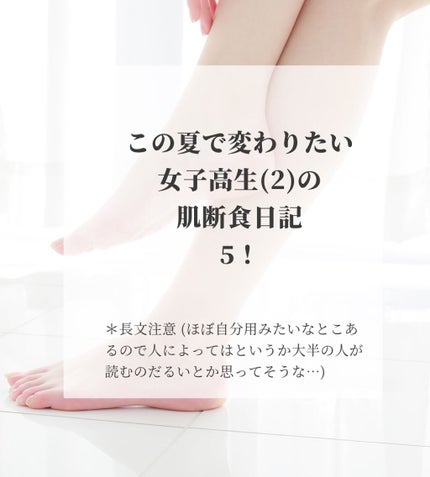 ハイシーL(医薬品)/ハイシー/その他を使ったクチコミ(1枚目)