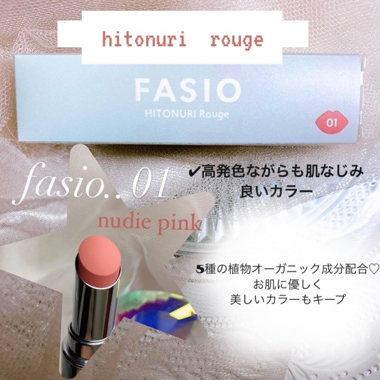 ððŠðð ððð on LIPS ããååãfasioããããªã«ãŒãžã¥ã01ããŒãã£ãã³ã¯â¡è銎æ..ãïŒ1æç®ïŒ