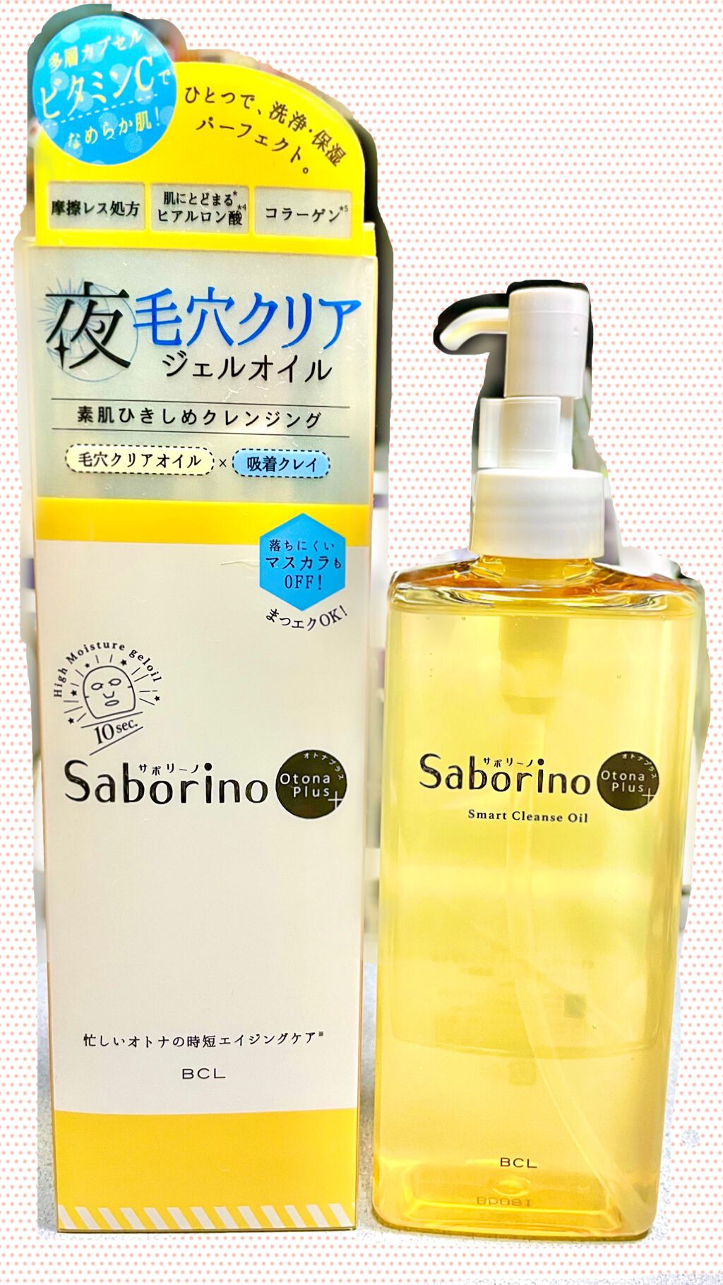 DHC 薬用ディープクレンジングオイル/DHC/オイルクレンジングを使ったクチコミ（1枚目）