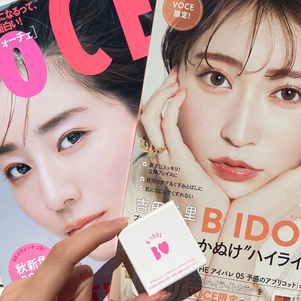 THE アイパレR/b idol/アイシャドウパレットを使ったクチコミ(1枚目)