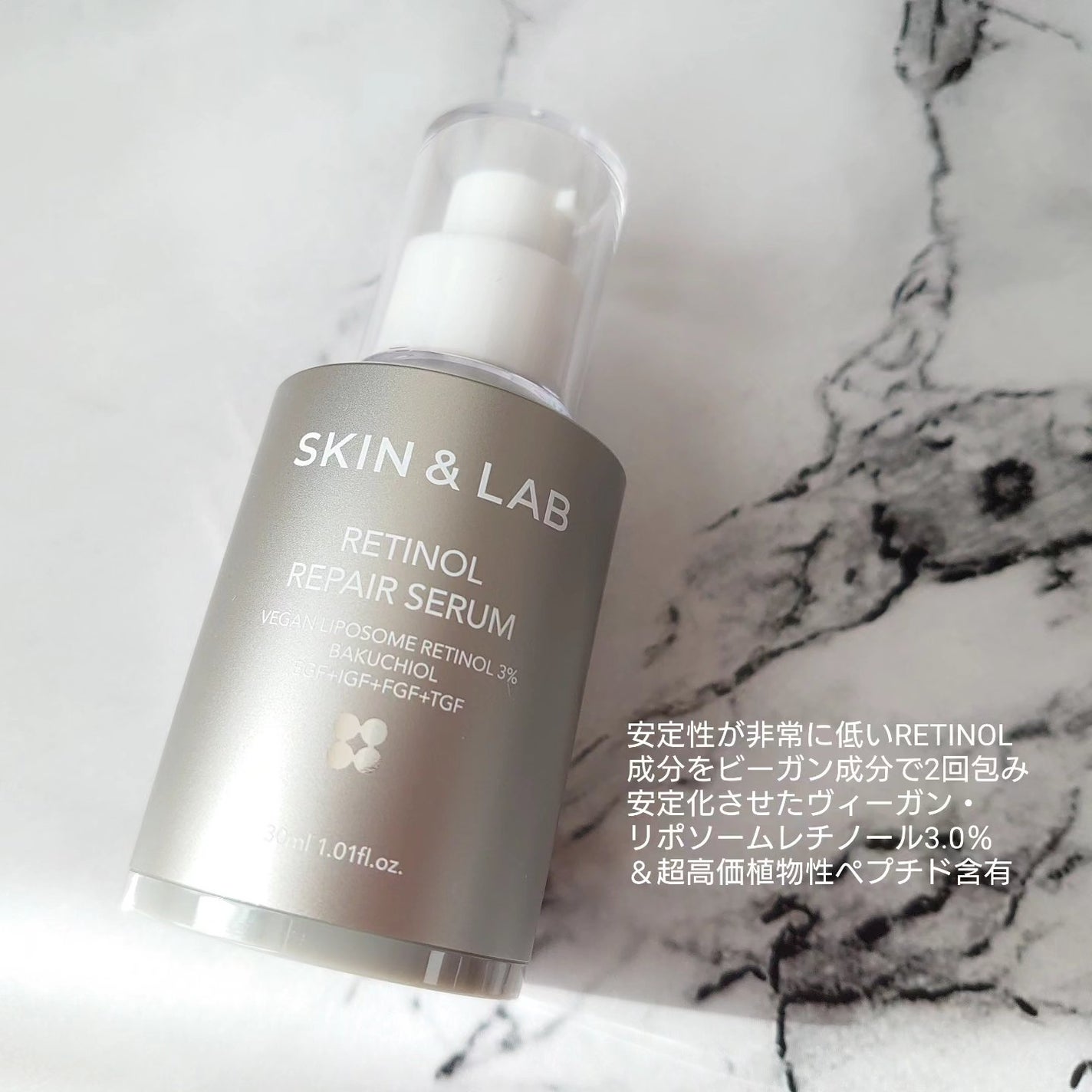 ヴィーガンリポソームレチノールセラム/SKIN&LAB/美容液を使ったクチコミ(2枚目)