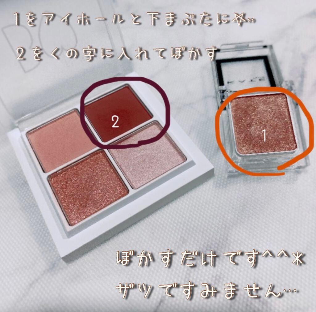 クイックラッシュカーラー/キャンメイク/マスカラ下地を使ったクチコミ(3枚目)