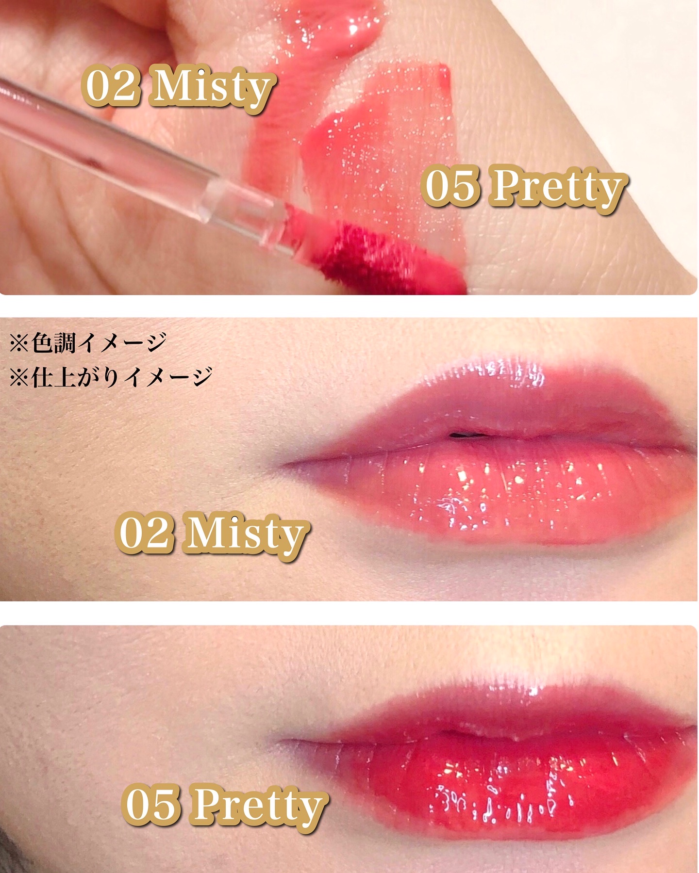 オールライトムードグローティント/フォレンコス/リップティントを使ったクチコミ（2枚目）