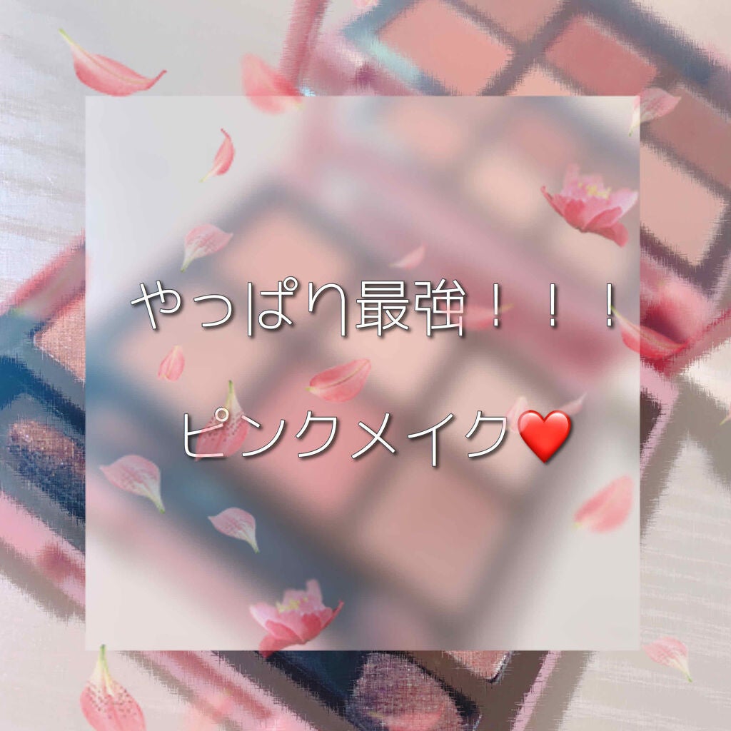 ハート プレイカラーアイズ/ETUDE/アイシャドウパレットを使ったクチコミ(1枚目)