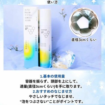 を使ったクチコミ(3枚目)