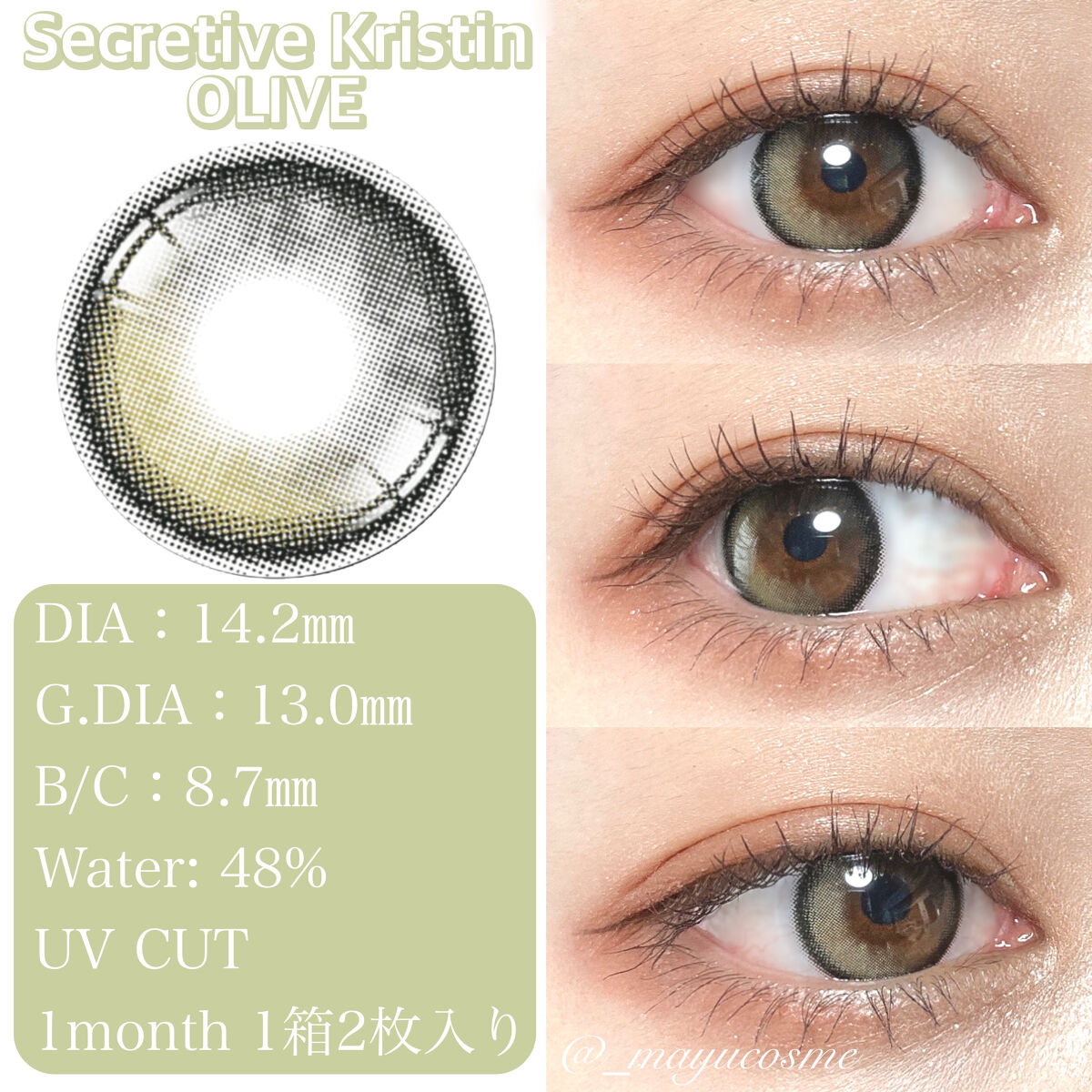 Secretive Kristen/Hapa kristin/カラーコンタクトレンズを使ったクチコミ（2枚目）