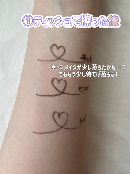 クリーミータッチライナー/キャンメイク/ジェルアイライナーを使ったクチコミ(7枚目)