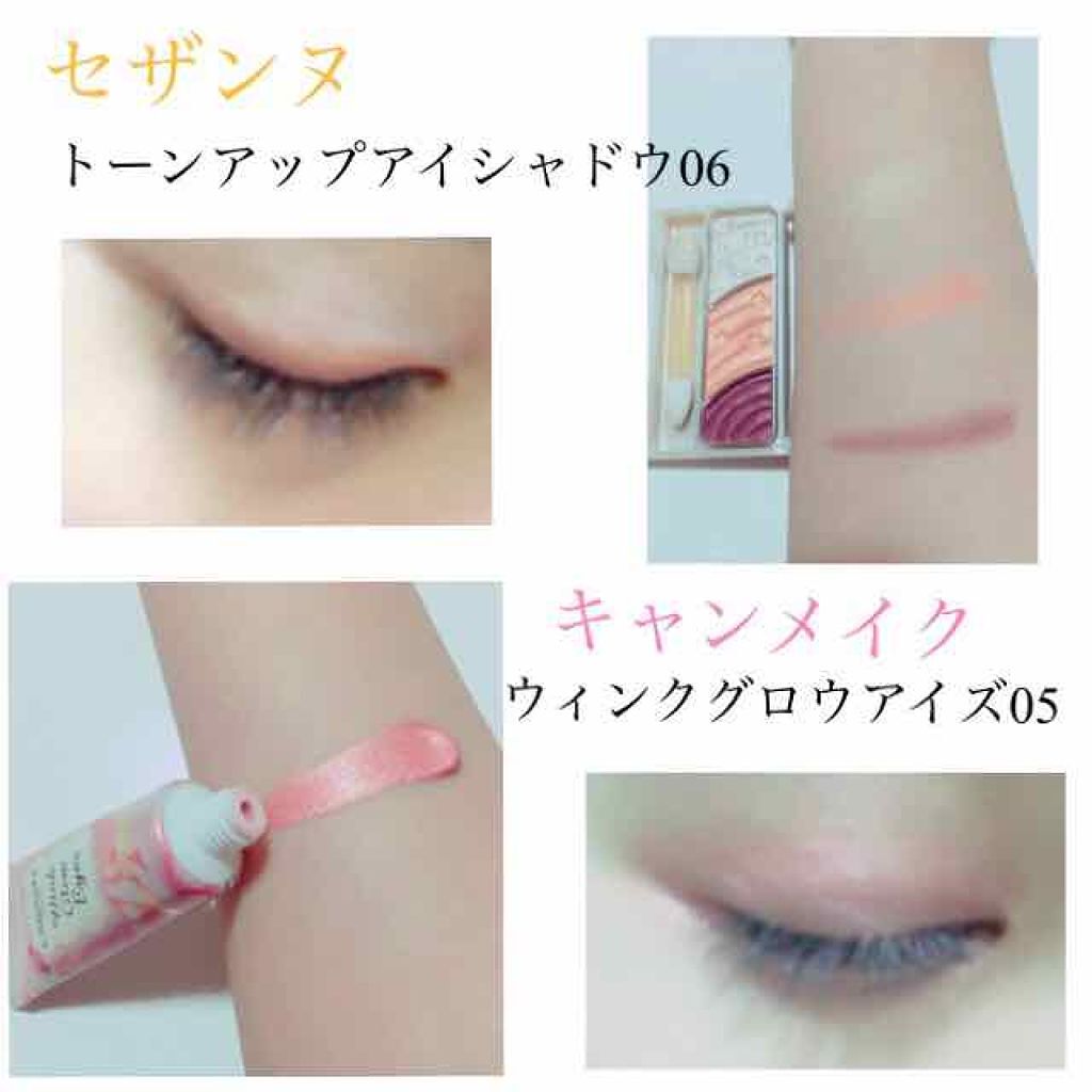 スモーキーラウンドアイズ/KATE/アイシャドウパレットを使ったクチコミ（2枚目）