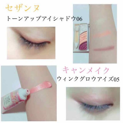 ウィンクグロウアイズ/キャンメイク/ジェル・クリームアイシャドウを使ったクチコミ(2枚目)